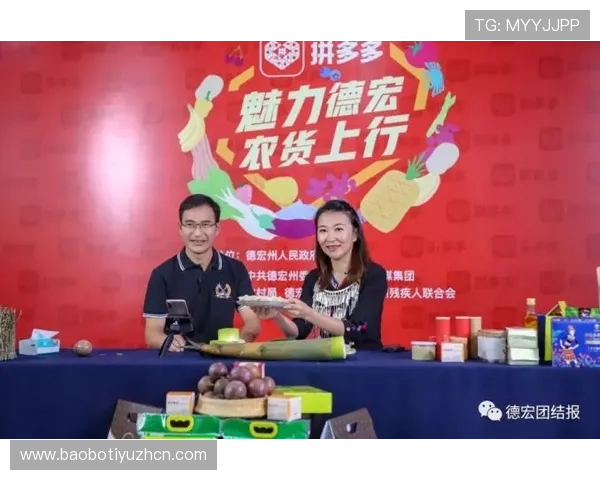 m88明升体育最新技术支持助力赛事直播画质全面提升