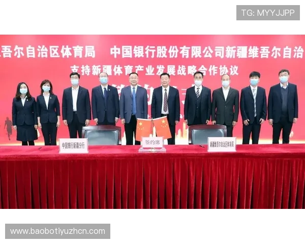 华体会体育集团携手国际合作伙伴共同推动体育赛事全球化发展