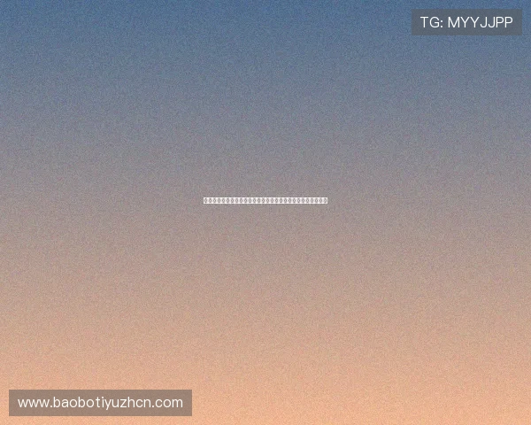 天空体育登陆官方应用程序为用户带来高清直播和多元互动功能