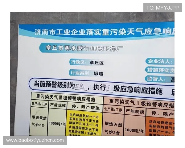 8868体育备用平台的注册流程与账号安全保障措施全面解析 8868体育备用平台的注册流程与账号安全保障措施全面解析