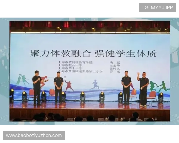 乐动全体育智慧平台推动青少年体育素质教育的创新发展策略