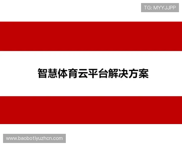 开云体育下载软件的优势与特色,带你了解平台的独特魅力与核心功能 开云体育下载软件的优势与特色,带你了解平台的独特魅力与核心功能