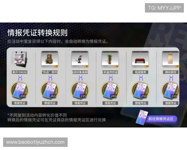 欧宝综合体育官网整合最新游戏资讯与优惠活动让玩家第一时间掌握行业动态 欧宝综合体育官网整合最新游戏资讯与优惠活动让玩家第一时间掌握行业动态