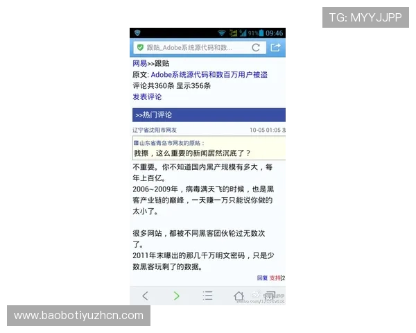 米兰旗舰厅登录线路安全可靠性分析,保障您的账户资金安全与隐私保护 米兰旗舰厅登录线路安全可靠性分析,保障您的账户资金安全与隐私保护