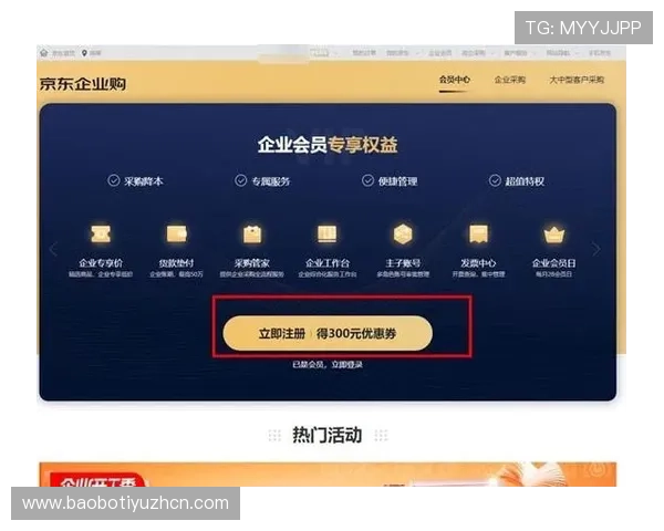 乐动体育app下载官网注册流程与账号管理指南，帮助新用户快速完成注册与账户设置