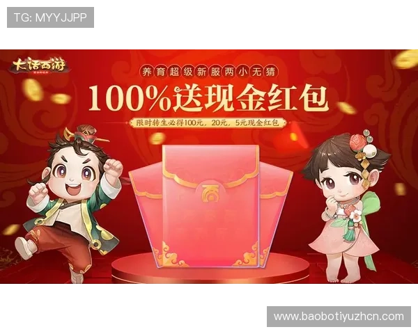 万赢体育平台优惠活动汇总助你享受更多专属福利与奖励