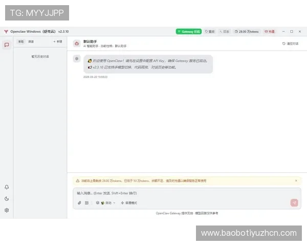 友博体育登录入口无法访问怎么办？详细解决方案与常见问题排查指南