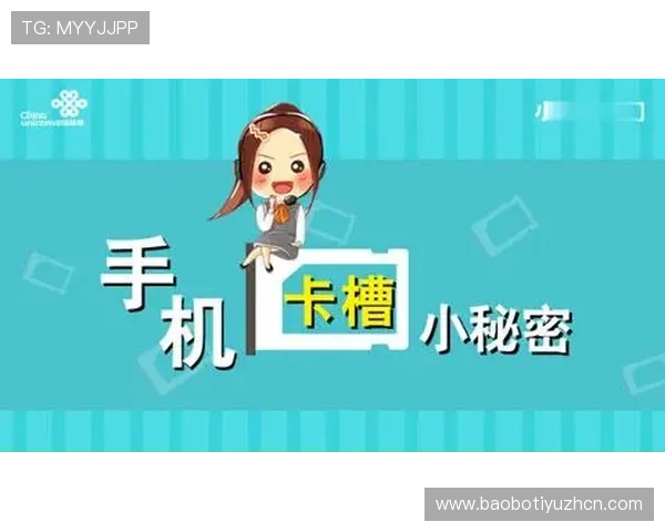 官方正版U球直播app下载安装指南，轻松获取最新版本确保安全稳定使用