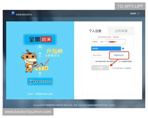 满冠体育官网登录入口官方平台提供最安全便捷的登录体验，助你轻松畅玩最新热门游戏