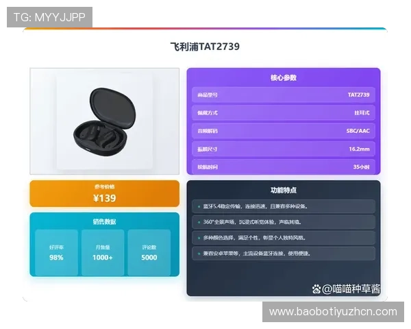 人人看球地址登录入口2026年最新版本，全面支持多平台快速登录