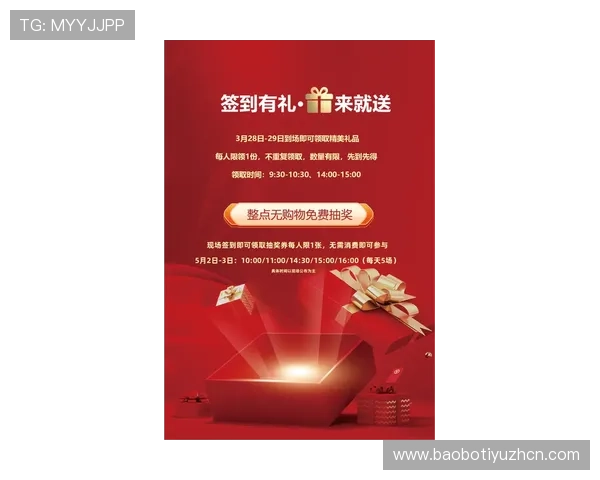 利来体育国际站最新优惠活动汇总，助你轻松赢取丰厚奖金