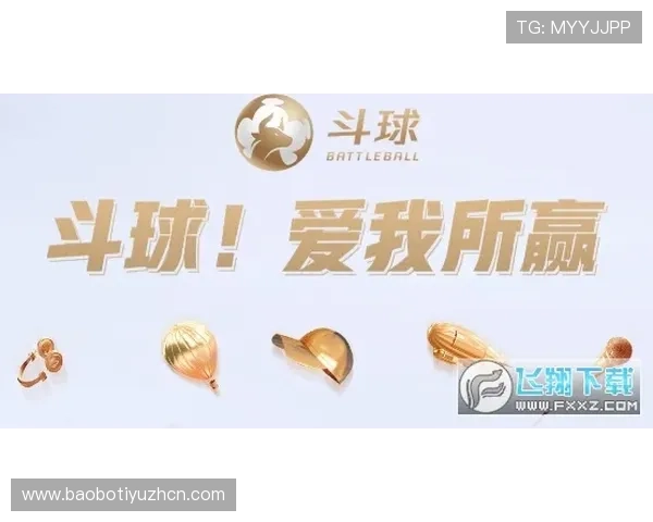 下载斗球app后如何设置通知提醒，第一时间掌握足球比赛动态与比分变化