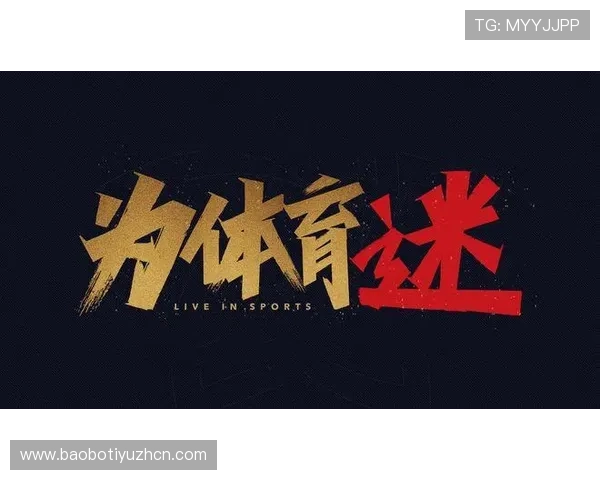 v体育网站如何提供高清直播和丰富的赛事回放,满足体育迷的多样需求 v体育网站如何提供高清直播和丰富的赛事回放,满足体育迷的多样需求