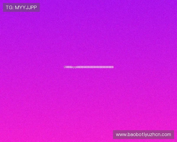 U体育网站app功能详解与使用技巧,助您轻松掌握体育直播与赛事资讯 U体育网站app功能详解与使用技巧,助您轻松掌握体育直播与赛事资讯